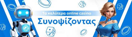 Online Καζίνο Εξωτερικό Ο Οδηγός σας για Καζίνο Παγκοσμίως Online Καζίνο Εξωτερικό Ο Οδηγός σας για Καζίνο Παγκοσμίως